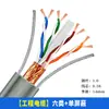 Cable de Red Especial para Ascensor Cable de Cadena Plana de Arrastre con Doble Cable de Acero Acompañante Cable de Alimentación de 8 Núcleos de Cobre Puro Cámara de Vigilancia