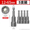 Llave de impacto eléctrica con vaso, Taladro eléctrico hexagonal, Tornillo autorroscante para teja de acero de color magnético fuerte, Juego de puntas para destornillador de aire 8 mm