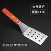 Espátula para freír de acero inoxidable, Espátula para bistec, Espátula para pizza, Espátula para teppanyaki, Espátula para panqueques, Herramienta de cocina, Espátula para hornear