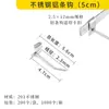 Gancho de Tira de Aluminio de Acero Inoxidable Gancho Pequeño para Joyería Tarjeta Tira de Aluminio Gancho Recto Gancho para Joyería Fabricante Venta al por Mayor 5cm 7cm 10cm