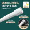Tubo de Extensión para Drenaje de Aire Acondicionado Salida de Agua de Condensación Manguera de Alcantarillado Tubo de Extensión para Bajante Accesorios de Unión Goteo