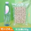 Bolsa al Vacío Grado Alimenticio Bolsa para Alimentos Textura de Malla de Nylon Bolsa de Plástico Densa para Sellado Bolsa para Conservación Fresca Doméstica Bolsa de Embalaje
