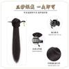 Peruca Trança Rabo de Cavalo Feminino Grampo de Cabelo Slub Rabo de Cavalo Alto Novo Estilo Chinês Presilha Garra Cabelo Artificial Tecelagens Cheongsam Hanfu Rabo de Cavalo Lateral
