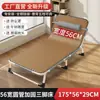 Cama individual, cama plegable para el hogar, sillón reclinable multifuncional portátil, cama simple para siesta en la oficina, cama simple para camping para adultos