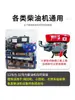 Motor de Partida a Diesel Refrigerado a Água Sem Bateria, Motor de Partida para Trator, Booster de Modificação com Manivela Manual