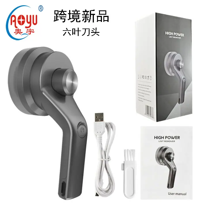 9288毛球修剪器1