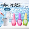 Una gota Desodorante Eliminador de Olores para Taza de Baño Líquido Aromático Difusor de Aroma para Interiores Ambientador Elimina Olores