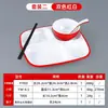 Platos Divididos de Melamina Comerciales para Escuelas, Fábricas y Comedores; Platos de Imitación Porcelana de Cuatro Compartimentos; Platos de Comida Rápida de Seis Compartimentos para Restaurante; Vajilla