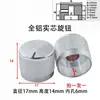 Potenciómetro Sólido de Aleación de Aluminio, Perilla Antideslizante para Ajuste con Diámetro de Agujero Interior de 6 mm, Disponible en 14/17/21/25/30/34 mm