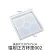 Molde de Silicona para Posavasos Holográfico Láser de Resina DIY Amapola Redondo Cuadrado Hexagonal Molde para Exhibidor Láser