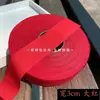 Tela de Dobladillo de Algodón Puro Suave de 3-3.5cm de Ancho Ropa Máscara Tela de Dobladillo Tira de Dobladillo Cinta de Bies de Sarga Correa