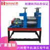 Máquina de Nivelamento Hidráulico Máquina Elétrica de Nivelamento de Chapas Grossas de Ferro Máquina de Nivelamento de Chapas de Material Máquina de Corte em Comprimento de Chapas de Aço Inoxidável Chapa de Ferro Pequena