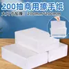 Toalla de Mano Baño Edificio de Oficinas Toalla de Mano Cocina Hotel Comercial Toalla de Papel Baño Secado de Manos Papel de Secado de Manos Fábrica Venta al por Mayor