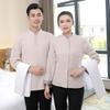 Roupas de Limpeza Manga Longa Masculinas e Femininas Roupas de Trabalho para Equipe de Limpeza Tia da Limpeza de Hotel Limpador de Propriedade Roupas de Primavera Outono Inverno