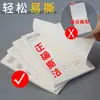 Adesivos de Notas para Questões Erradas Inglês Matemática Livro de Questões Erradas Questões de Teste de Aluno Correção Modificação Adesivo Papel de Nota Autoadesivo Sem Deixar Cola