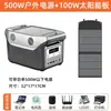 Fuente de alimentación exterior transfronteriza 220V Alta potencia Almacenamiento de energía móvil Fuente de alimentación de emergencia solar 110V Fuente de alimentación exterior para acampar