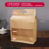 Bolsas para Envasado de Té, Bolsas Gruesas de Papel Kraft con Asas, Bolsas Autocierre para Té a Granel, Bolsas de Medio Libra para Té Negro y Té Verde, Bolsas Selladas a Prueba de Humedad