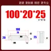 Shangfeng Maestro de Moldes Núcleo de Molde Bloque de Apriete Borde de Bloqueo Cuña Biselada Inserto Tapón Extrusión Inclinada Changjiang 5 Grados SF21 Resistente al Desgaste