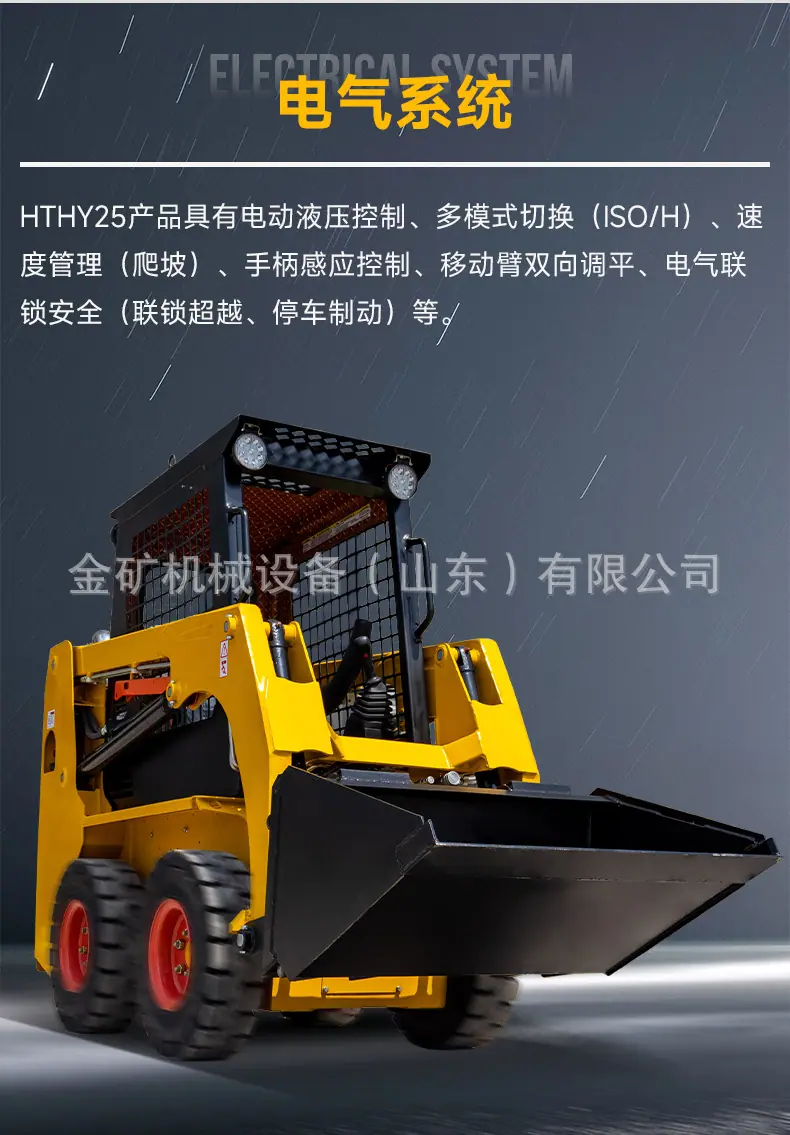 HTHY25中文详情_09