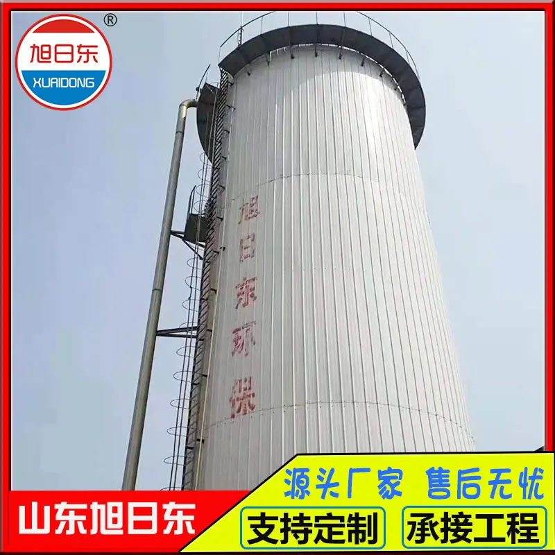 UASB厌氧罐3.jpg