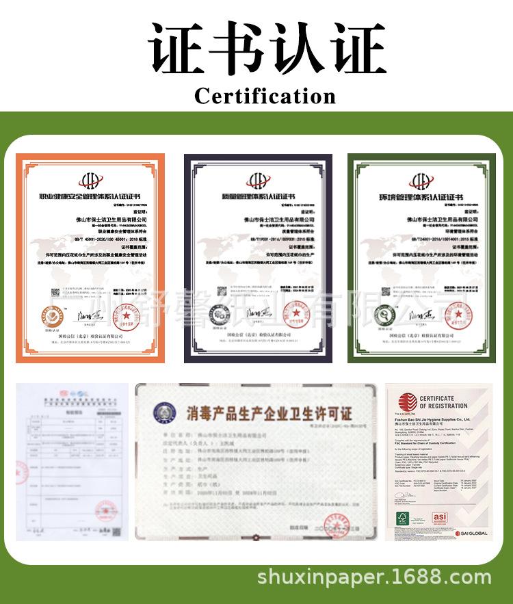 详情页_12