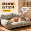 Nido para Gato Mascota, Sofá Nido Caliente de Invierno, Esterilla para Dormir, Adecuado para Todas las Estaciones, Fácil de Limpiar, Sofá de Felpa para Mascota, Venta Directa del Fabricante