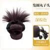 Peluca de Moño con Pinza de Garra para Cola de Caballo Baja Estilo Natural Perezoso Pieza para el Cabello para Aumentar el Volumen del Cabello en la Parte Posterior de la Cabeza