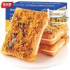 Pan de harina con queso, carne seca, caja completa, tostada biznaga, pastel, desayuno, merienda, productos online, nutrición popular, comida de ocio.