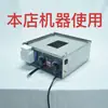 Gabinete Vaporizador de Vidrio Comercial para Encimera para Uso a Pequeña Escala, Doble Propósito para Alimentos Crudos y Cocidos, Gabinete Vaporizador de Snacks Calentado, Gabinete Calentador