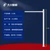 Postes de Monitoramento para Vias de Tráfego, Postes Octogonais 4,5m 6m Cantilever em L Anti-Corrosão para Fábricas e Escolas