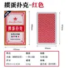 Caramelos Naipes Azulejos de Mahjong Fichas