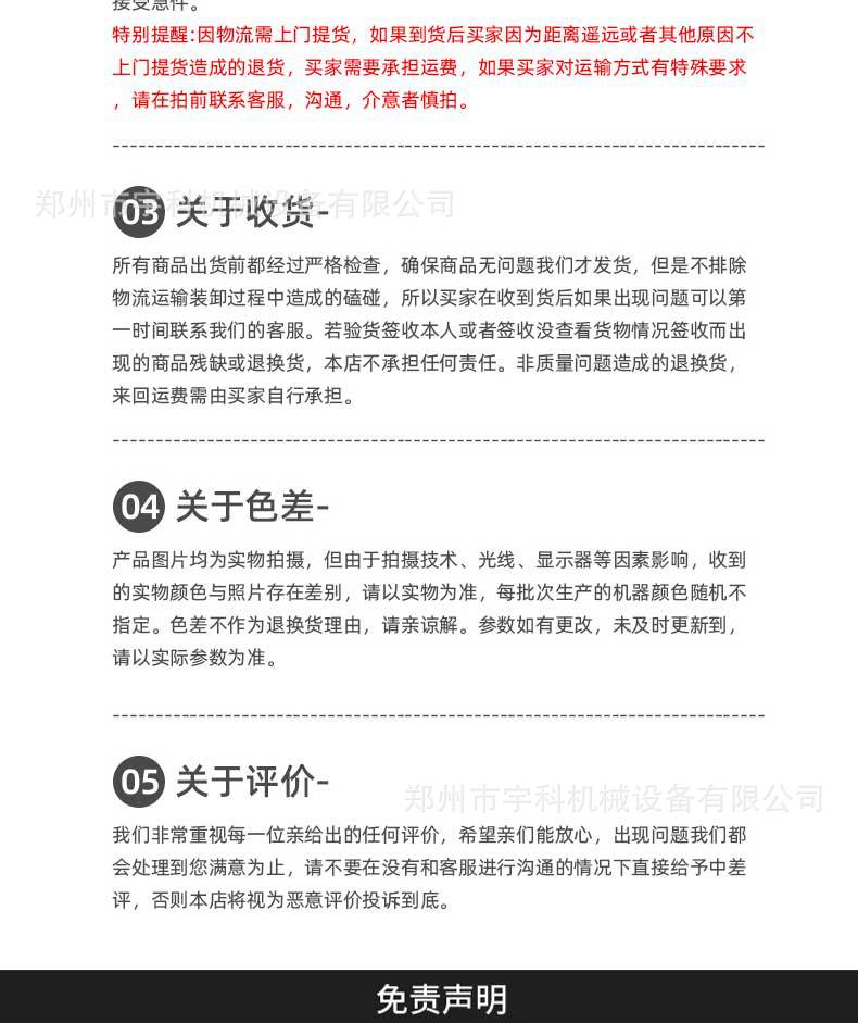 详情页_09.jpg