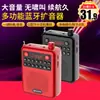 Alto-falante Qinge/Aijian M219 para Idosos Gravador de Rádio Abelhinha Guia Turístico Professor Cartão Plug-In Alta Potência