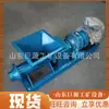 Máquina de Gunita Antiexplosiva de 4Kw para Minería, Extrusora de Gunita para Túneles Fácil de Operar, Máquina de Gunita Antiexplosiva de Varias Especificaciones
