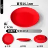 Platos de Melamina Xiangyuan para Uso Comercial en Restaurantes de Hot Pot, Platos Redondos para Buffet, Platos de Arroz Rápidos para Restaurantes y Hoteles