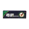 Leqing Qingduba 15g Crema Ungüento Tópico para Piel de Hombres y Mujeres Envío Directo Nuevo Artículo