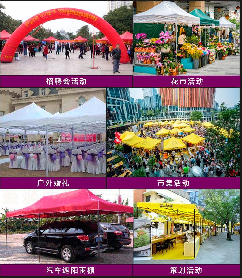 半自动架详情页_18