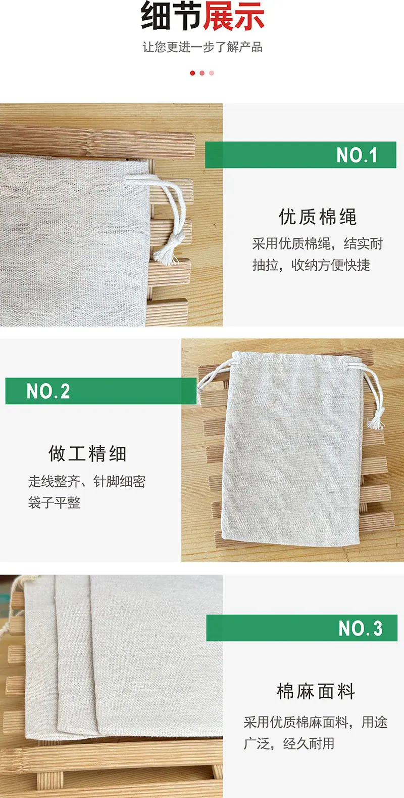 优墨亚麻详情图2