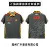 Roupas de trabalho personalizadas para óleo com impressão de logotipo e bordado, camisas polo corporativas de manga curta, uniformes de trabalho no atacado