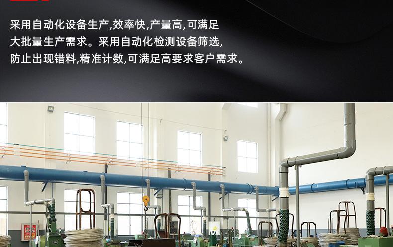 按需定制各种螺丝套装_01_16.jpg