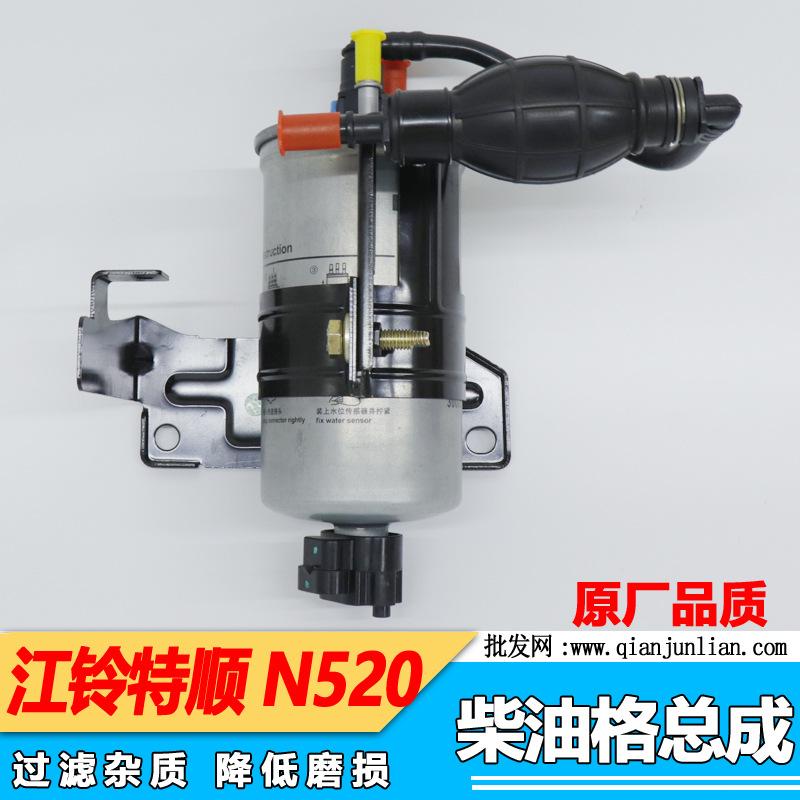 柴油格：特顺N520-1