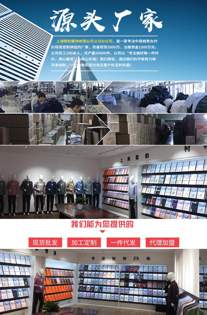 源头厂家2
