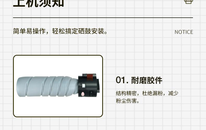 全页_10.jpg