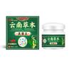 Venta al por mayor del fabricante Hongo Herbal Rey de Yunnan en stock Douyin Kuaishou Taobao Comercio Electrónico Dropshipping Otros Varios