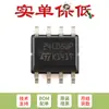 Apenas o chip EEPROM serial I2C original M24C08-WMN6TP SOP-8 8Kbit