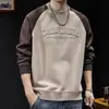 Sudadera Estilo Americano Impresa en 3D para Hombre, Nuevo Modelo Primavera y Otoño 2026, Ropa Pesada para Hombre, Talla Grande Marca de Moda para Hombre Ropa de Otoño