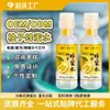 Agua de Miel de Limón Personalizada OEM Agua de Miel Separada OEM Fuente Propia de Miel Calidad Estable Marca Grande OEM