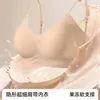 Nueva Camisola de Mujer Jelly Seamless con Copas Fijas para Levantar el Busto Ropa Interior Bandeau Espalda Hermosa Sujetador Lencería Mujer