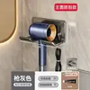 Suporte de Parede para Secador de Cabelo de Aço Inoxidável, Sem Furos, Prateleira de Armazenamento