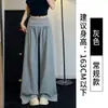 Pantalones rosas de cintura alta y pierna ancha para mujer, estilo de verano fino, casual y adelgazantes, adecuados para yoga, fitness, deportes y ocio